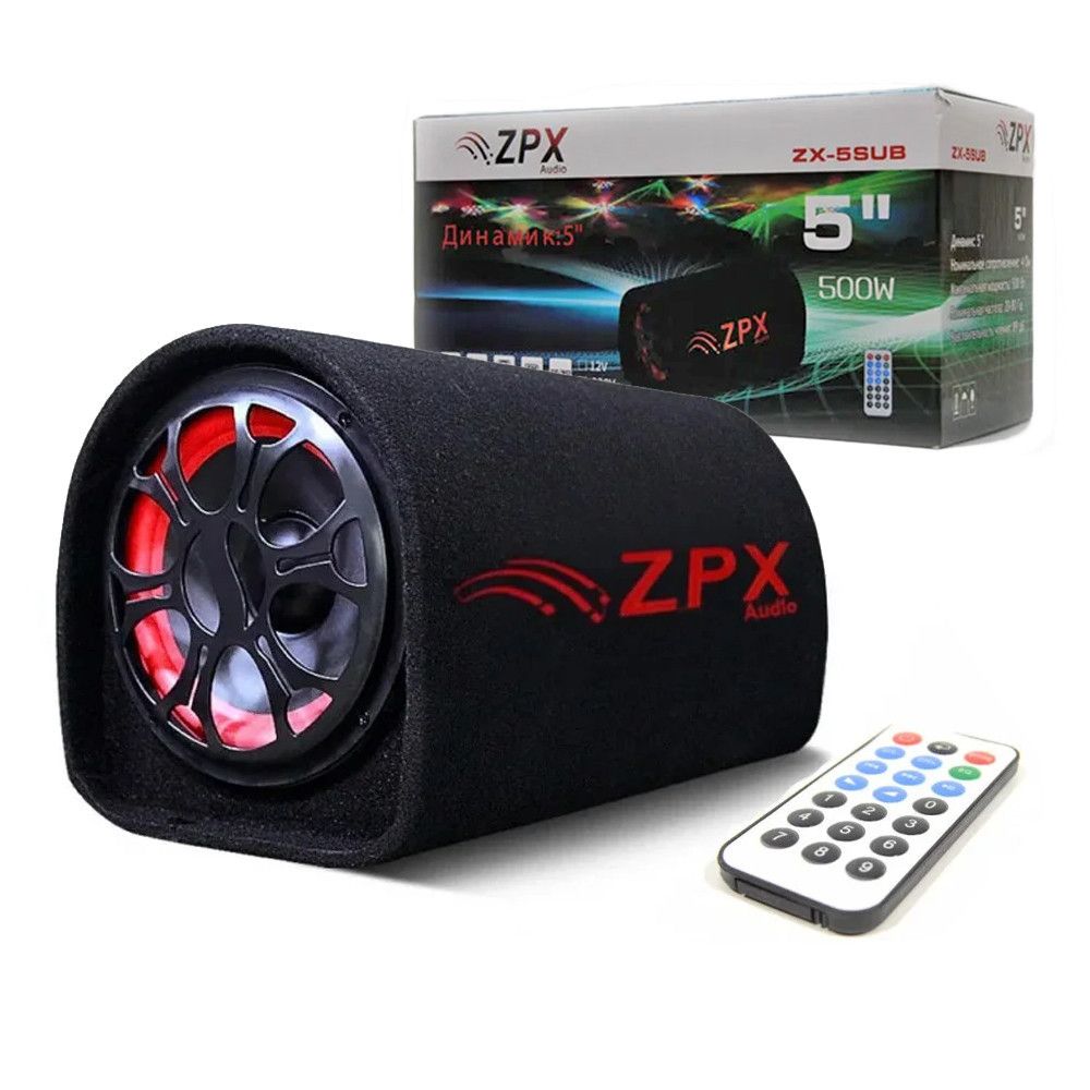 Автомобильный активный сабвуфер бочка ZPX 5 дюймов 500W