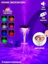 Кристальная лампа с увлажнителем воздуха Xiaomanyo humidifier и сенсорным управлением с многоцветной подсветкой, декоративный стильный увлажнитель, компактный аромадиффузор 3 в 1, 7 цветов подсветки