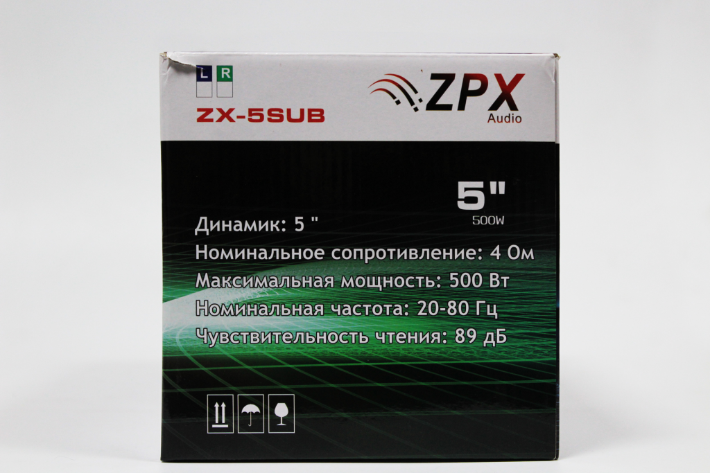 Автомобильный активный сабвуфер бочка ZPX 5 дюймов 500W