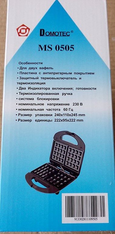 Вафельница для бельгийских вафель Domotec- 7705