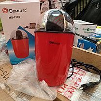 Кофемолка MS 1306 220V/200W