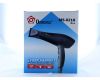 Профессиональный фен Domotec MS-0218 2200W