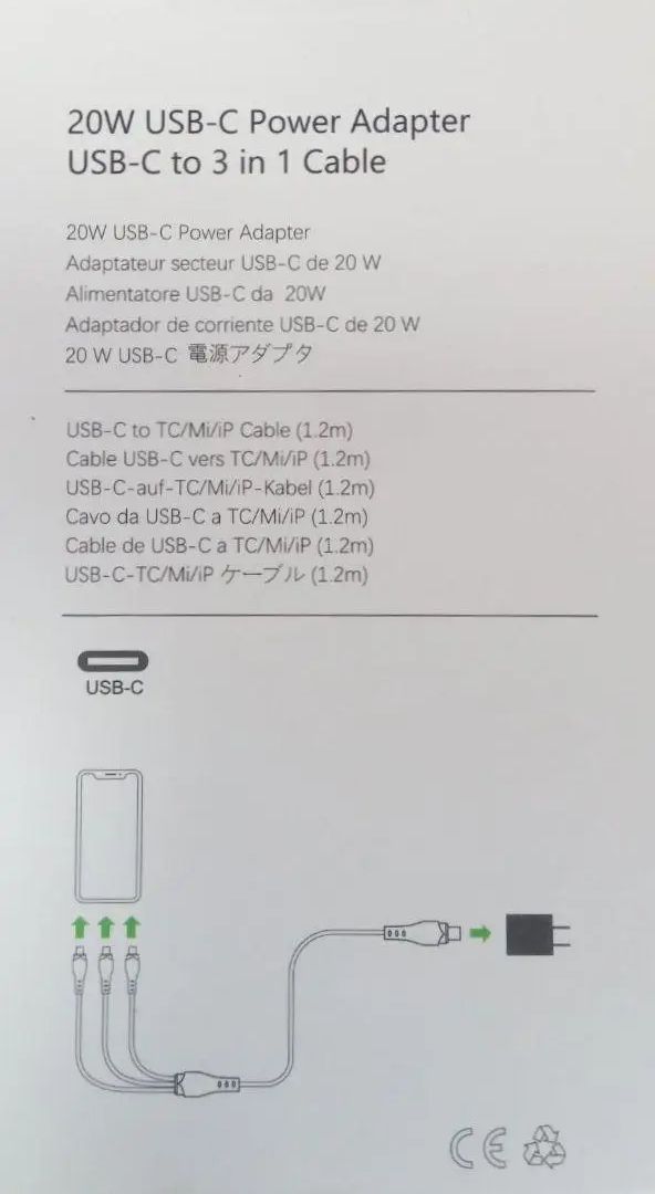 Зарядное устройство блок питания 20W USB-С Power Adapter + тройной универсальный кабель 3в1 USB-C to TC/Mi/iP Cable, Lightning,Type-C, Micro usb