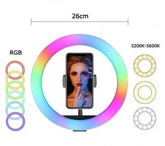 Кольцевая светодиодная LED лампа MJ26 RGB 26 см для селфи, фото и видео, студийный свет