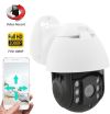 Уличная поворотная IP камера видеонаблюдения RIAS 19H WiFi Full-HD