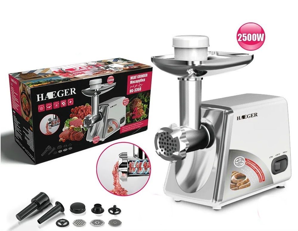 Мясорубка электрическая Haeger HG-3368 2500W, Электромясорубка с реверсом с металлическим корпусом
