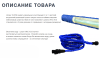 Шланг X HOSE 7.5m 25FT , Шланг садовый поливочный X-hose 7.5 метра.