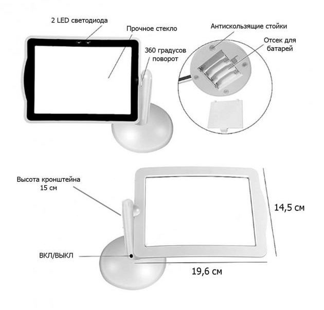 Увеличительная настольная лупа Brighter Viewer с LED подсветкой на батарейках белая поворотная на 360, большой увеличивающий экран