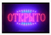 LED Вывеска Открыто 48*25